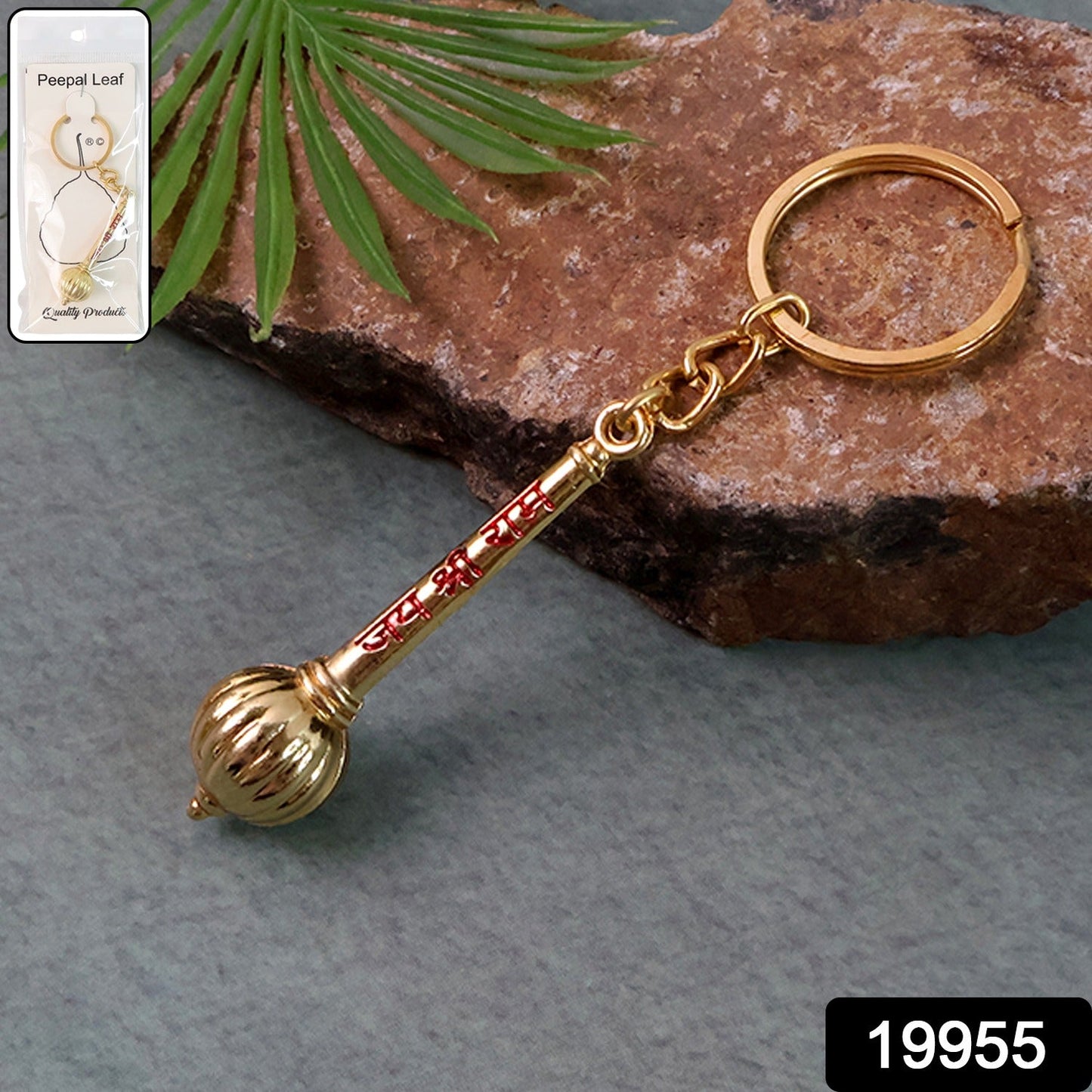 Mace Design “Jai Shree Ram” Golden Keychain (1 Pc)