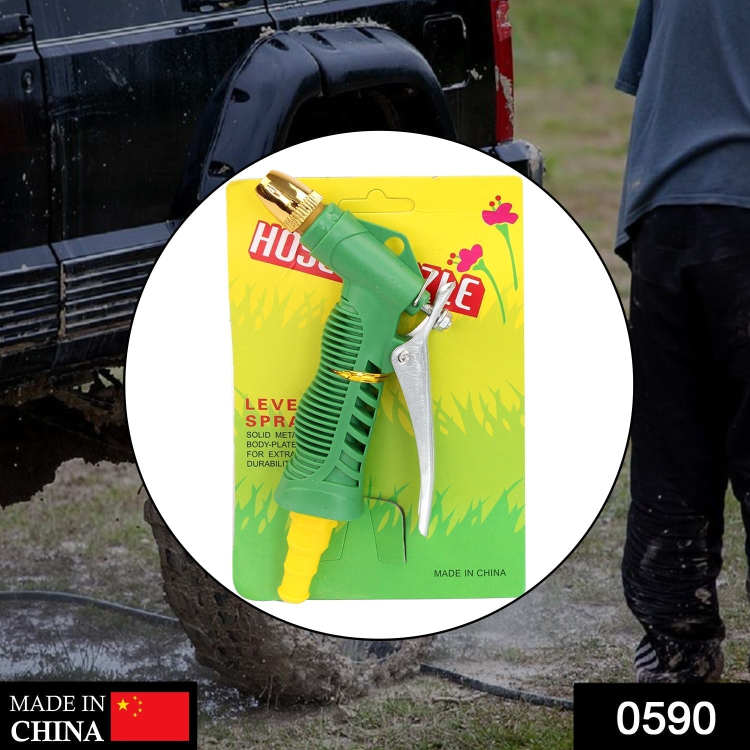 Durable Hose Nozzle Water Lever Spray Gun Your Brand