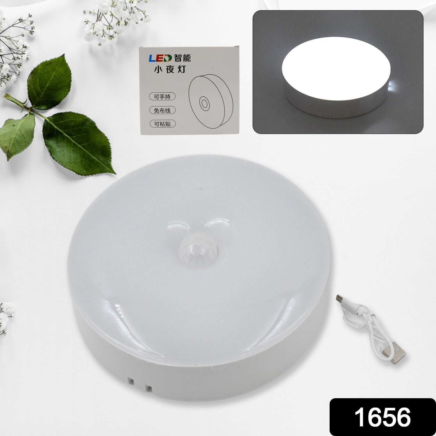 Round Shape 8 LED Motion Sensor Induction Led Light Your Brand