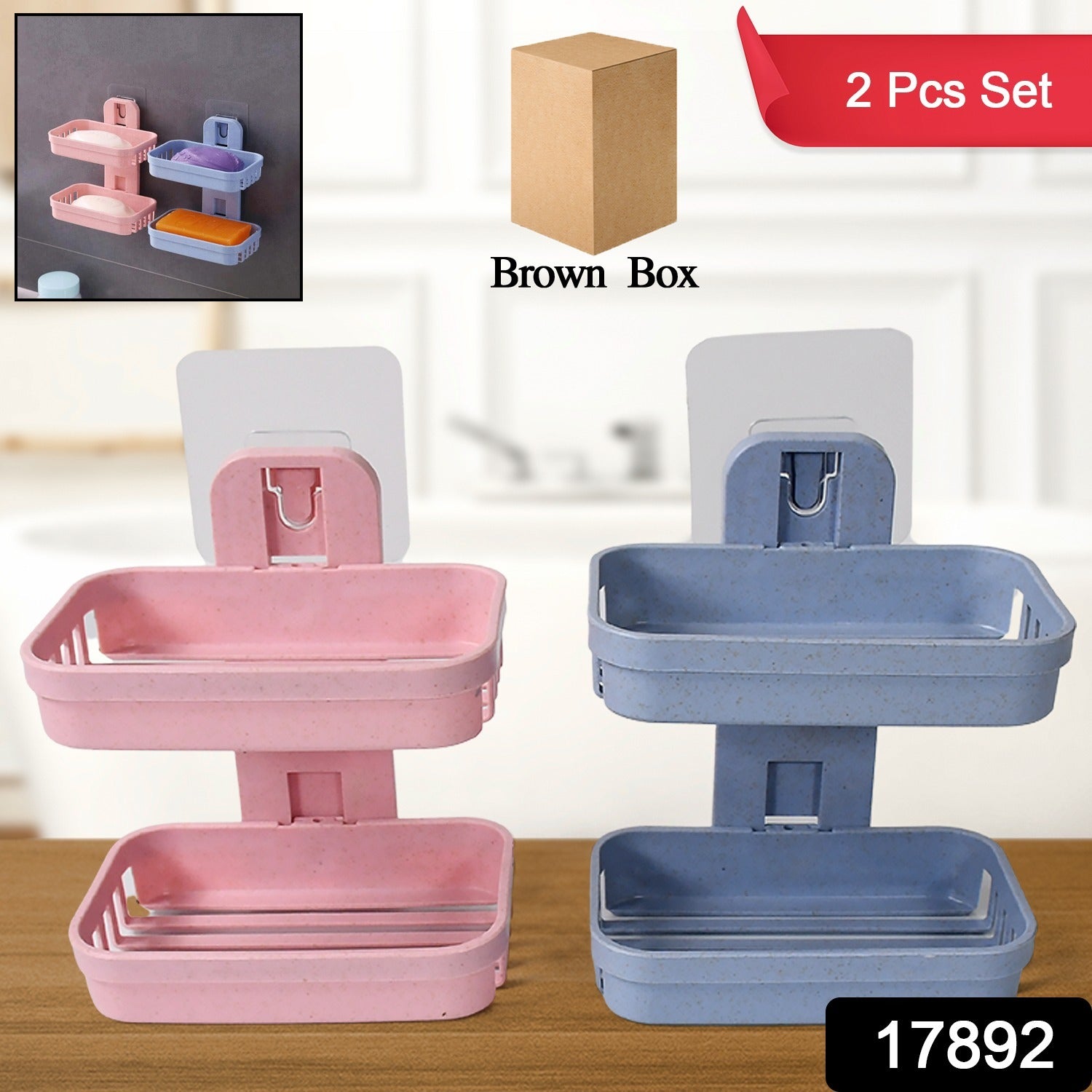 Adhesive Sticker Soap 2 Layer Dish Holder Wall Mounted Bathroom Shower Soap Holder Saver Box Storage Organizer Rack, ABS Plastic (Double Layers / 2 pcs set) Your Brand