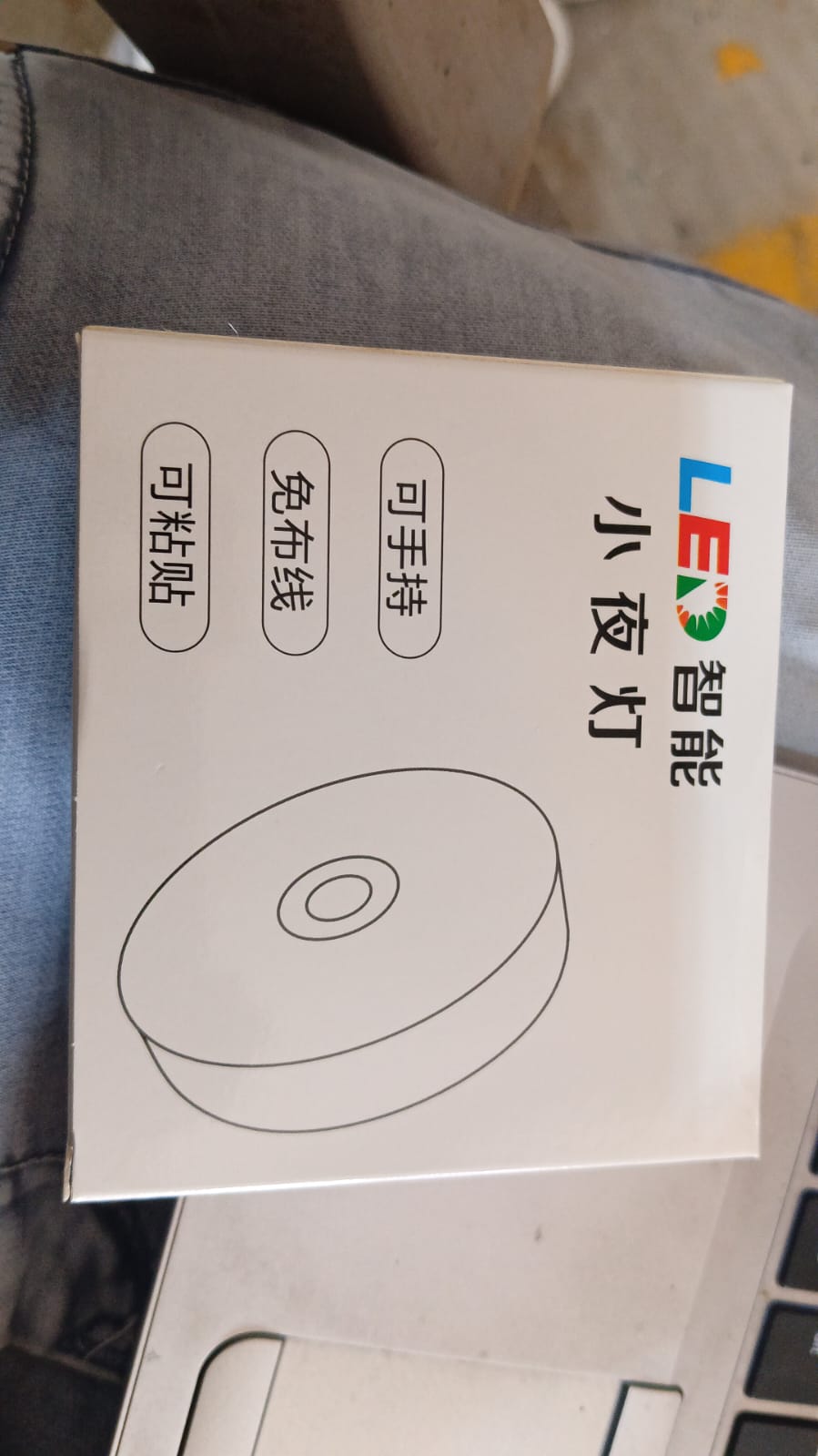 Round Shape 8 LED Motion Sensor Induction Led Light Your Brand