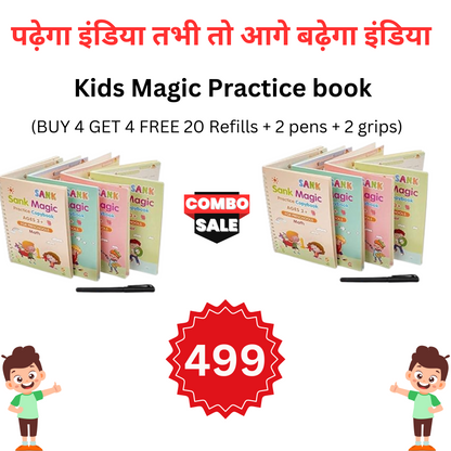 Magic Practice Copybook BUY 4 BOOKS GET 4 BOOKS FREE + 2000 free worksheet SIMPLEMALL