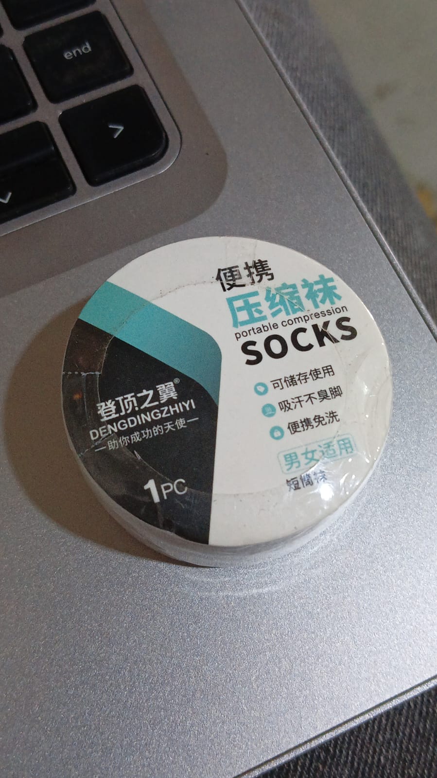 Portable Disposable Socks Outdoor Compression Travel Sock (1 pair) Your Brand