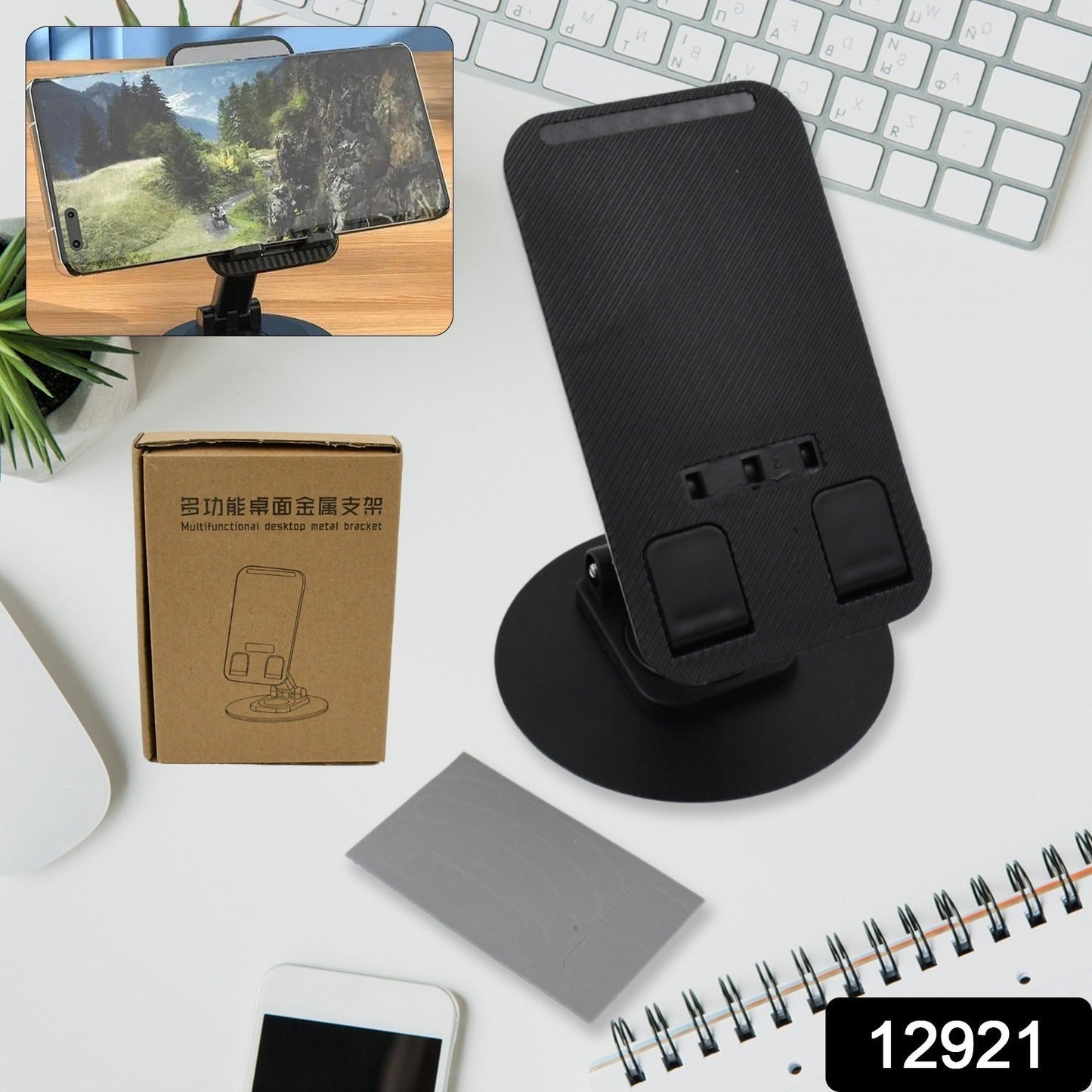 Mobile Holder Rotating Foldable Stand Height Angle Adjustable Phone Holder Stand Portable Mobile Stand for Desk with All Mobile Phones (1 Pc) Your Brand