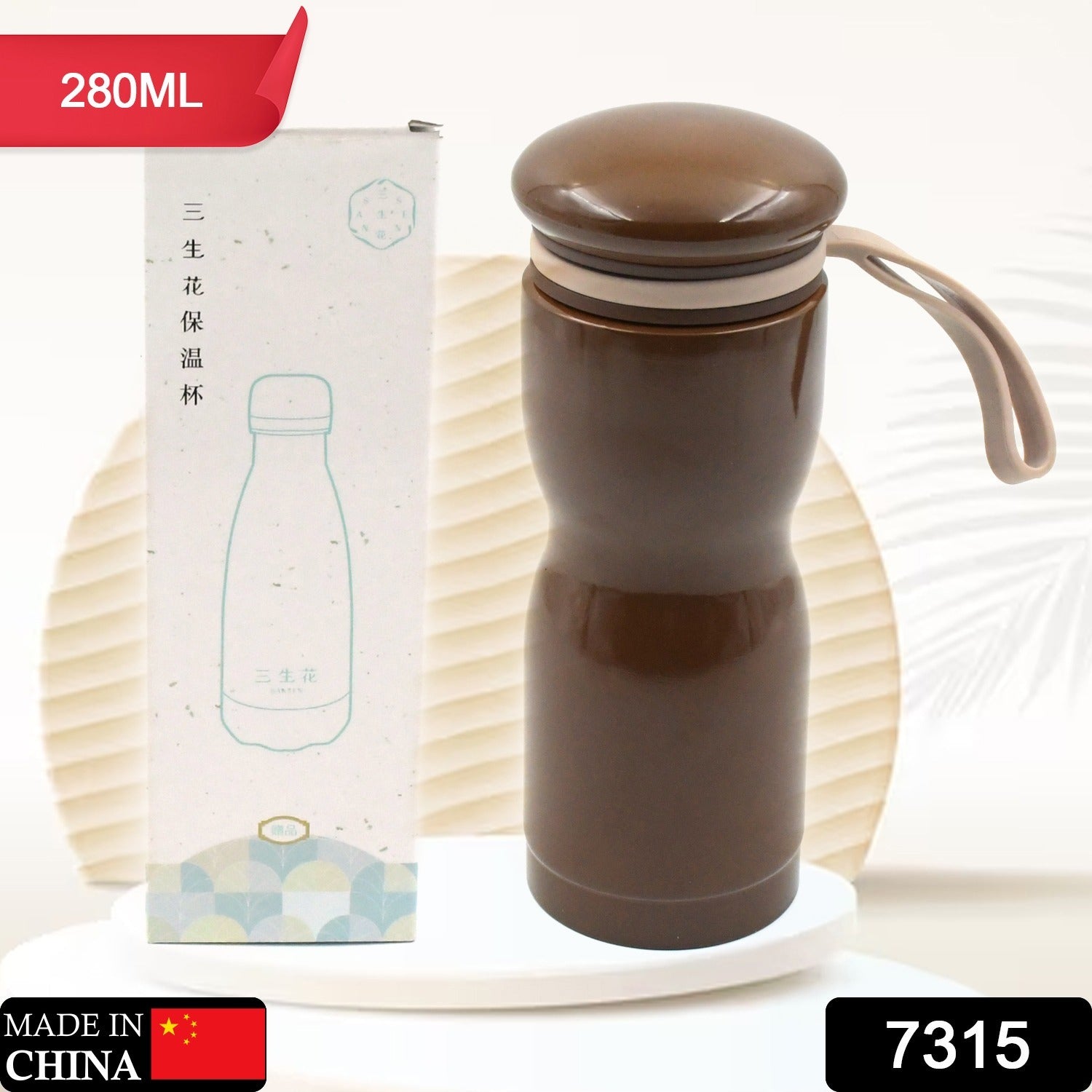 Stainless Steel Flask Water Bottle With Dori Easy To Carry, Fridge Water Bottle, Leak Proof, Rust Proof, Hot & Cold Drinks, Gym BPA Free Food Grade Quality, For office/Gym/School (280 ML) Your Brand