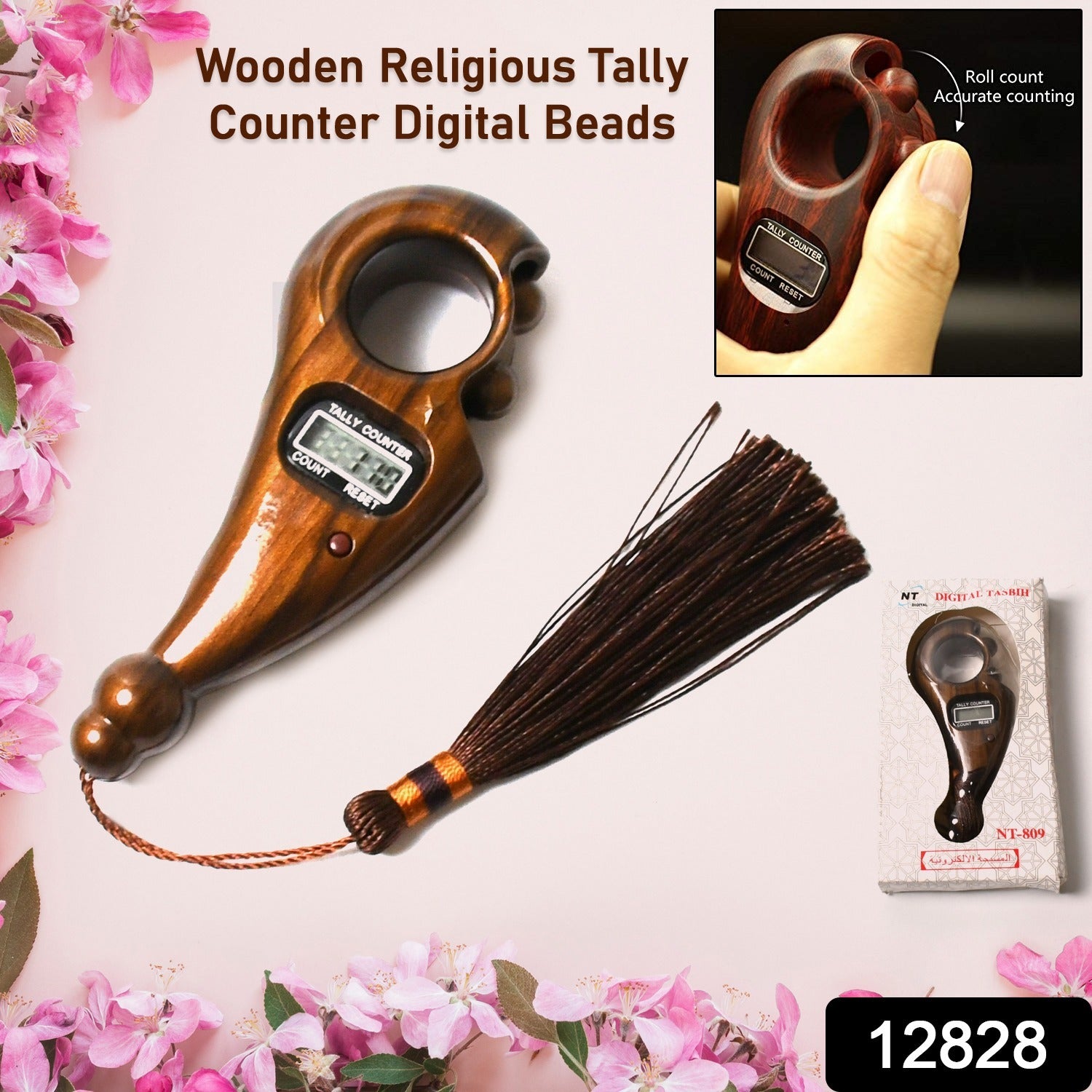 Digital Tasbih/Tasbeeh Digital Tally Counter, Wooden Religious Tally Counter Digital Beads (for Zikr/Naam Jaap) Your Brand