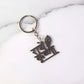 Key Pendant