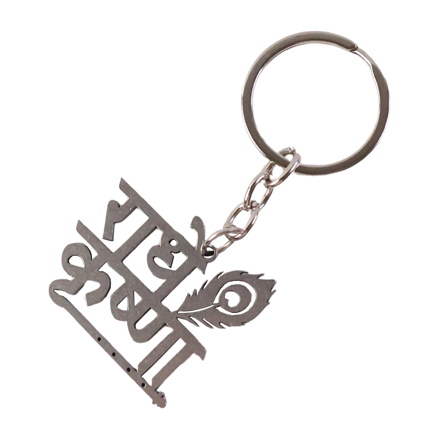 Metal Key Holder