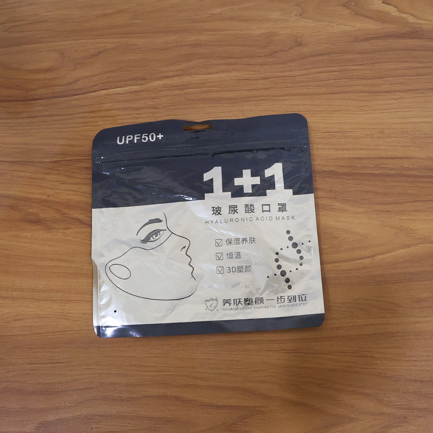 Hyaluronic Acid 3D Face Mask for Deep Hydration (1 Pc)