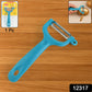 Premium Ritu Vegetable Peeler
