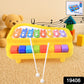 Musical Toy Piano