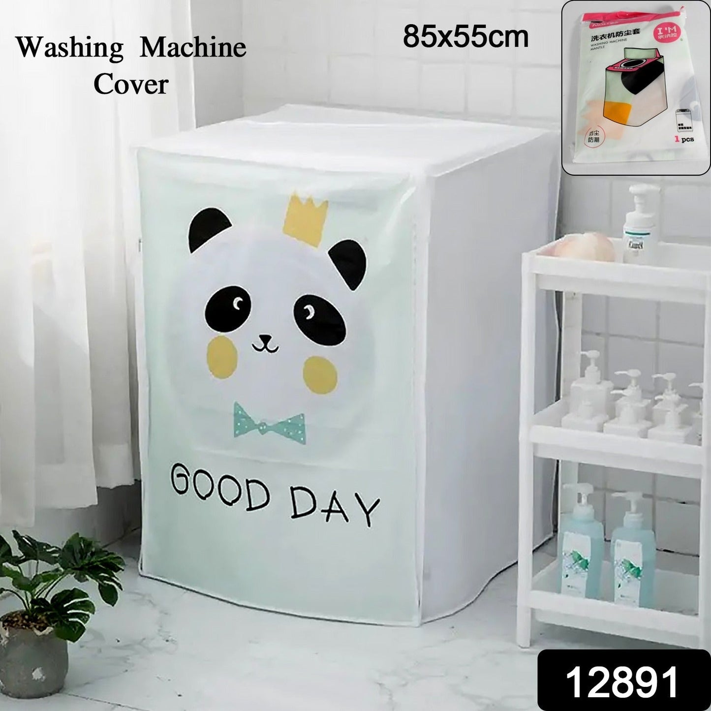 Washing Machine Cover Tumble Dryer Cover Sun Protection, Dustproof Washing Machine Protective Cover (85×60×55 cm) Your Brand
