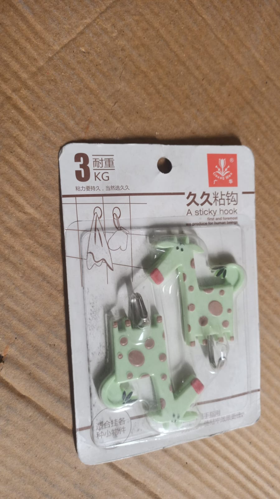 Multipurpose Self-Adhesive hooks (2 Pc Set / Mix Design) Your Brand