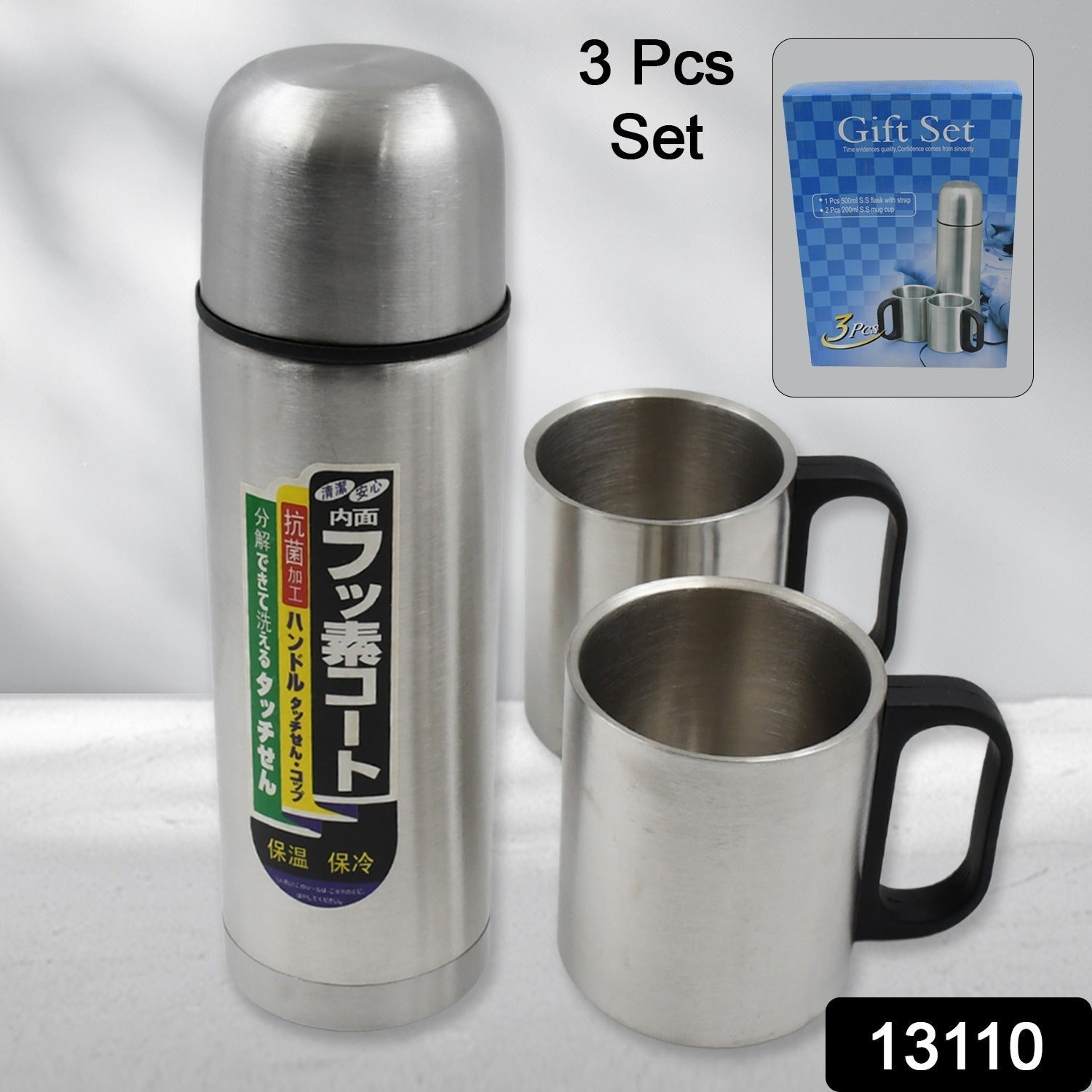 Double Wall Stainless Steel Thermos Flask 500ml Vacuum Insulated Gift Set with Two Cups Hot & Cold, Stainless Steel, Diwali Gifts for Employees, Corporate Gift Item (3 Pcs Set) Your Brand