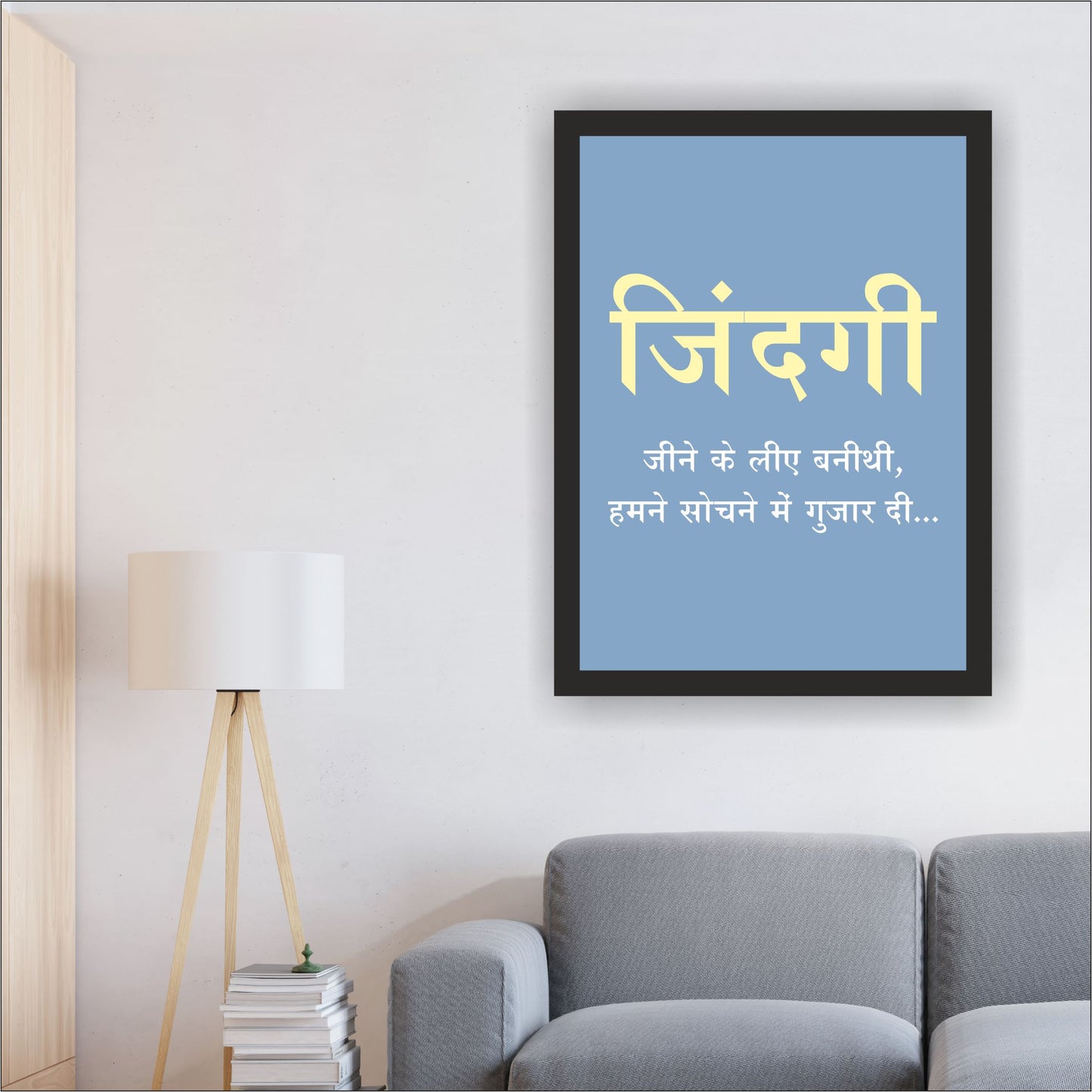 Personalized Wall Art with Quotes shopbyte