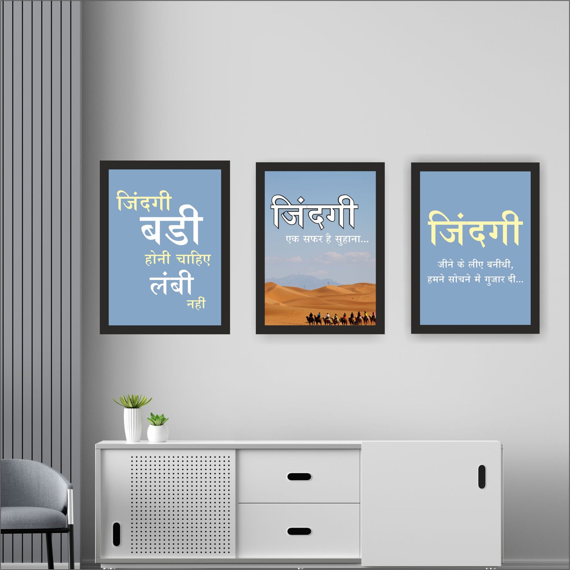 Personalized Wall Art with Quotes shopbyte