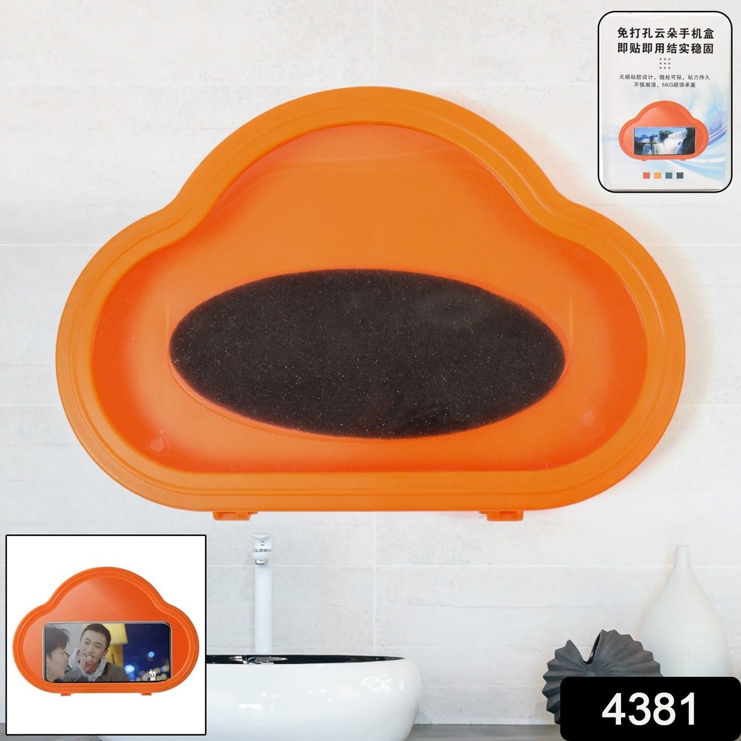 Smartphone / Mobile Stand, Waterproof Case, Smartphone Stand Case (1 Pc/ Orange) Your Brand
