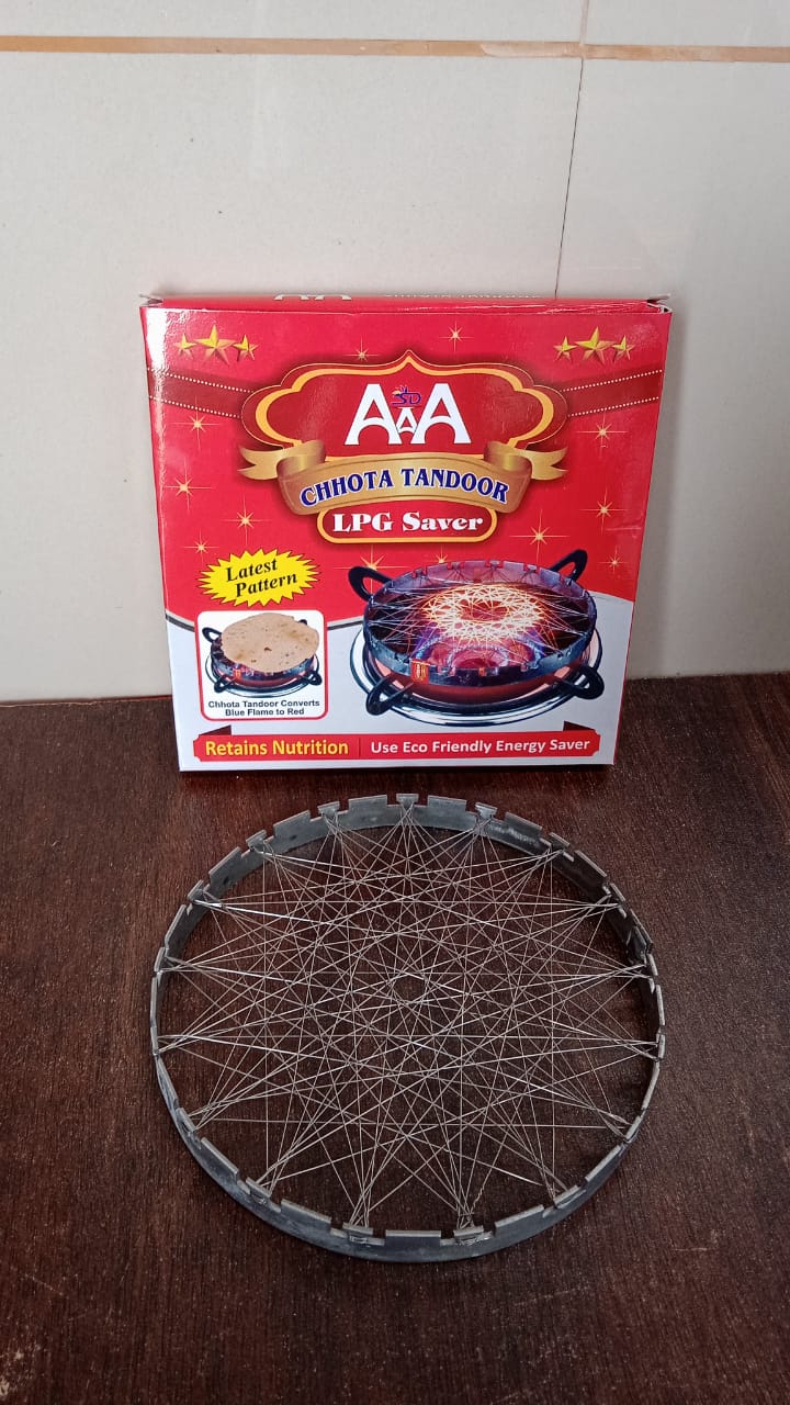 Stainless Steel Grill Jalli, Chota Tandoor Your Brand